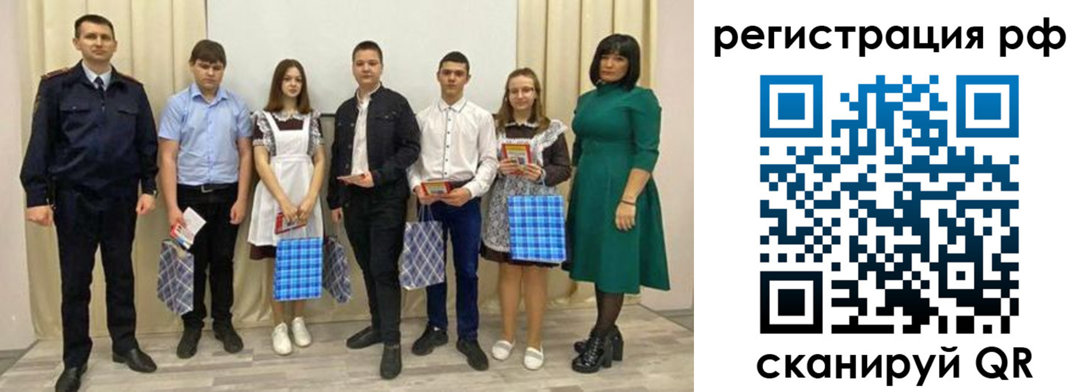 прописка поиск в Михайловке