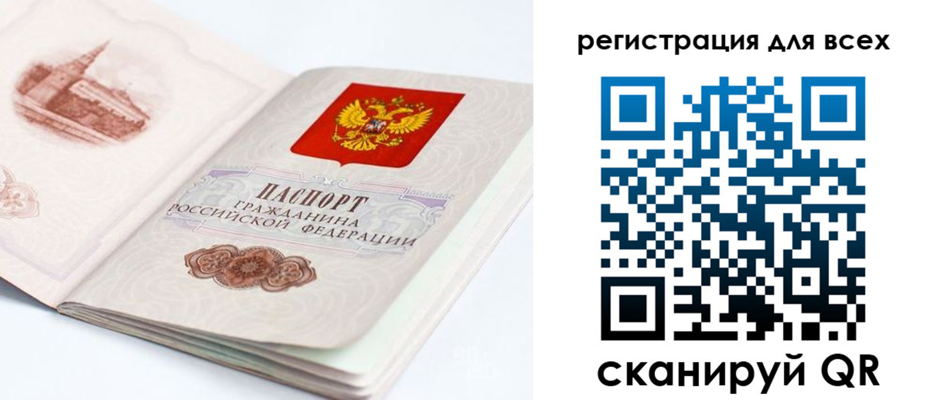 где прописаться в Михайловке