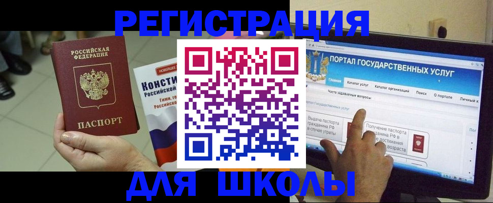пропишу в квартире в Михайловке
